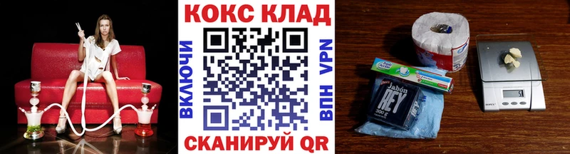 Наркота Петровск Канабис Вейп ТГК Alpha PVP Мефедрон ГЕРОИН Гашиш МЕГА зеркало КОКАИН