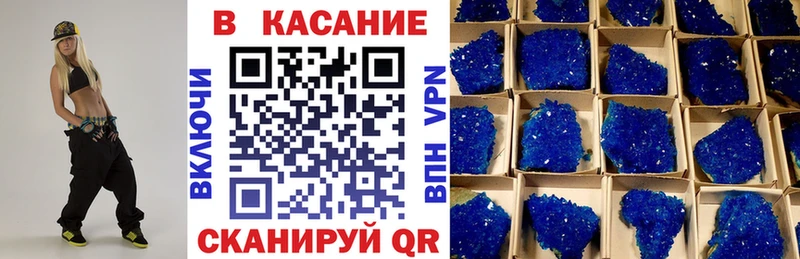Меф мяу мяу Петровск