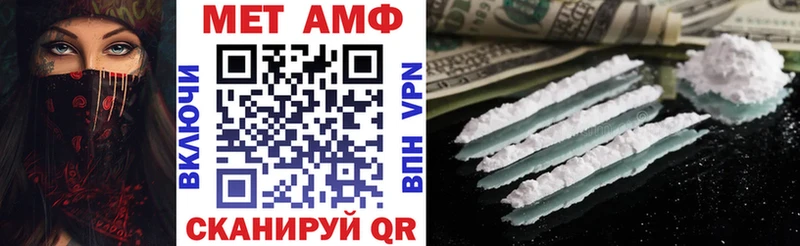 АМФЕТАМИН 98% Петровск