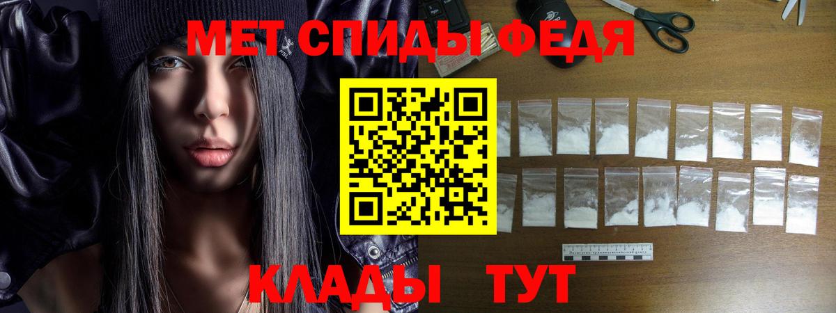 АМФ Premium  Вход с VPN  АМФ  blacksprut ONION  Петровск 