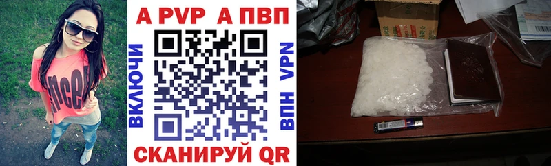 МЕГА зеркало купить наркотики сайты Петровск A PVP СК КРИС