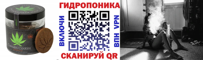 Еда ТГК конопля  даркнет сайт  Петровск 