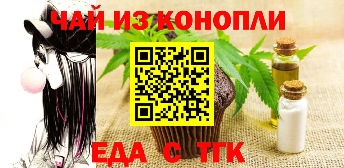 Марихуана Петровск