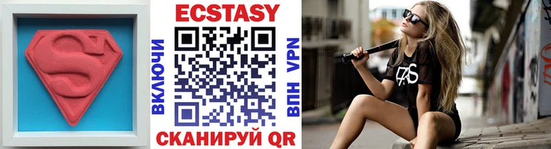 Ecstasy VHQ  Петровск 