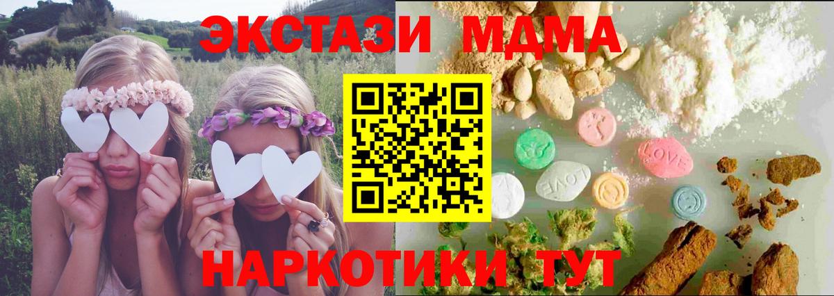 Ecstasy Philipp Plein  закладка  Вход с VPN  Петровск  нарко площадка состав  ЭКСТАЗИ 280 MDMA 