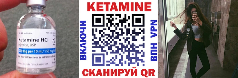 КЕТАМИН ketamine  наркотики  Петровск 