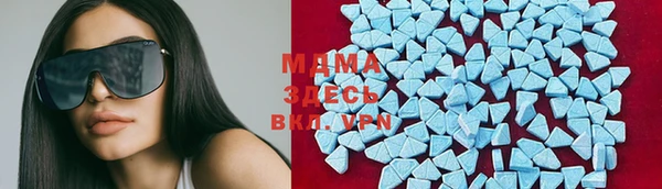 MDMA Premium VHQ Алзамай