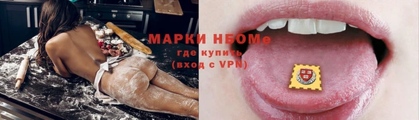 MDMA Premium VHQ Алзамай