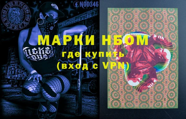 мет Алексеевка