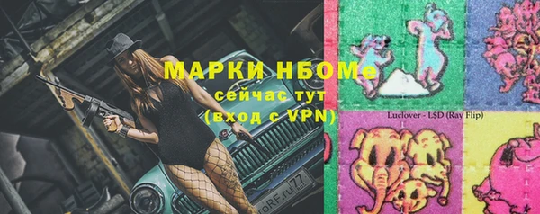 мет Алексеевка