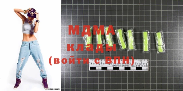 MDMA Premium VHQ Алзамай