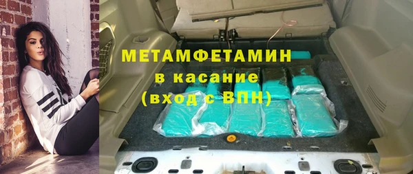 прущая мука Осташков