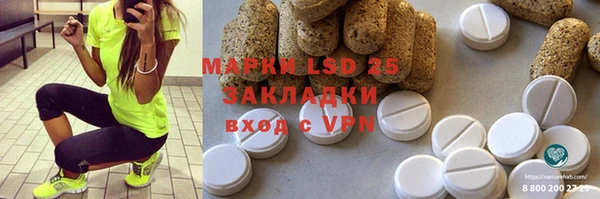 MDMA Premium VHQ Алзамай