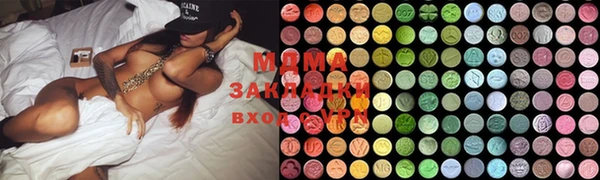 мет Алексеевка