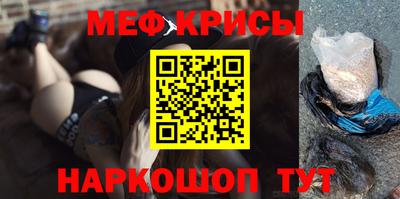 соль ск Шелехов
