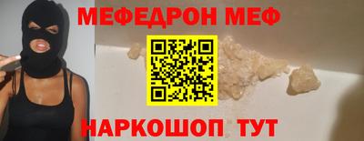 соль ск Шелехов