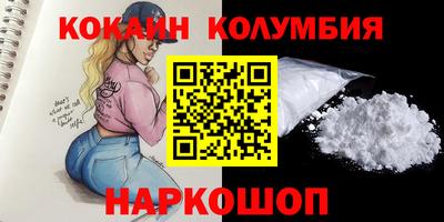 соль ск Шелехов