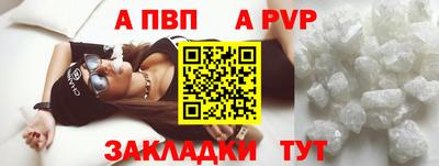 гашиш Шахты