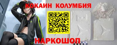 соль ск Шелехов