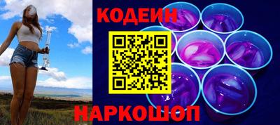 соль ск Шелехов