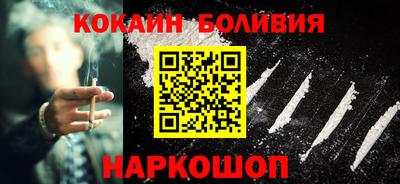 соль ск Шелехов