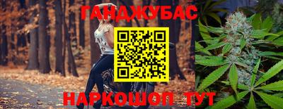 гашиш Шахты