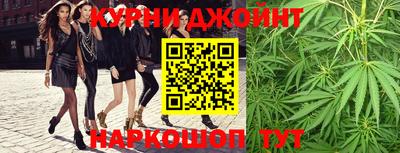 соль ск Шелехов