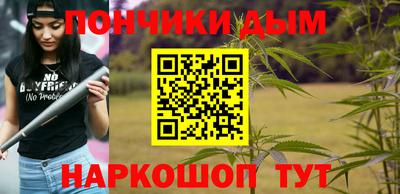 гашиш Шахты
