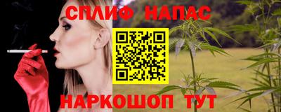 кокаин премиум Шебекино