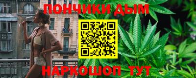 гашиш Шахты