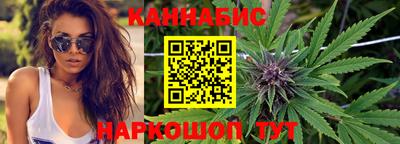 гашиш Шахты