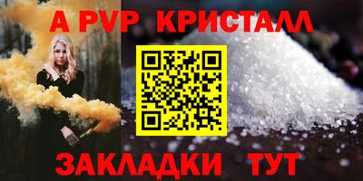 соль ск Шелехов