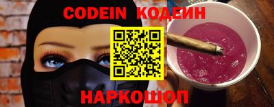 гашиш Шахты