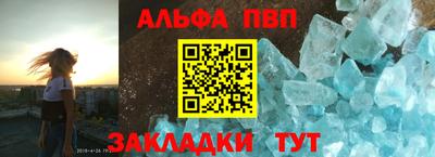 кокаин премиум Шебекино