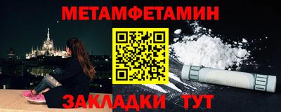 кокаин премиум Шебекино