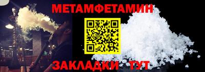 гашиш Шахты