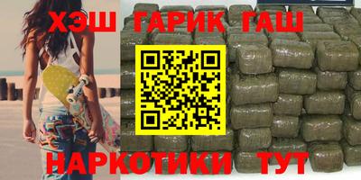 соль ск Шелехов