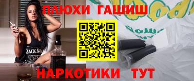 кокаин премиум Шебекино