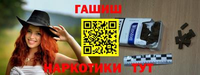 соль ск Шелехов