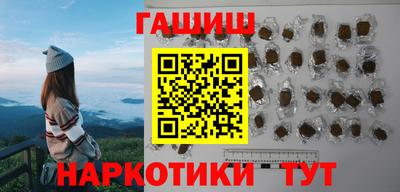 кокаин премиум Шебекино