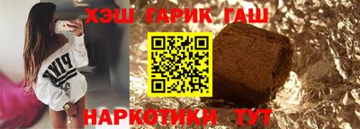 соль ск Шелехов
