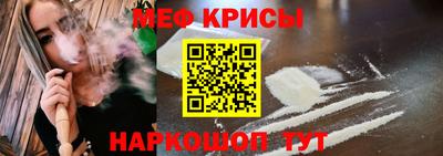 кокаин премиум Шебекино