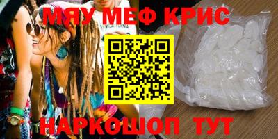 кокаин премиум Шебекино