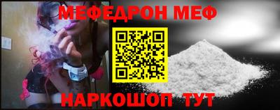 кокаин премиум Шебекино