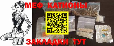 кокаин премиум Шебекино