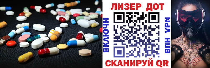ЛСД экстази ecstasy Петровск