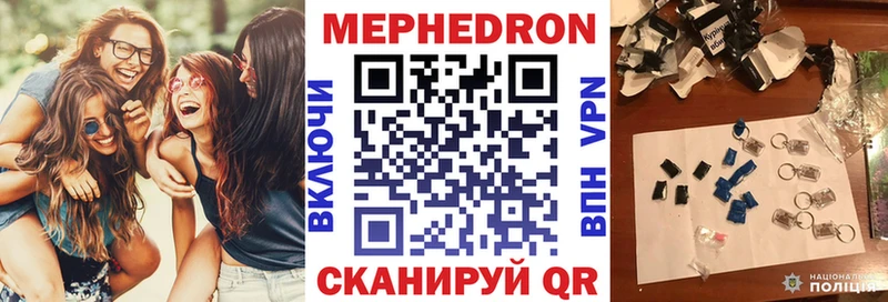 купить наркоту  Петровск  Меф мяу мяу 