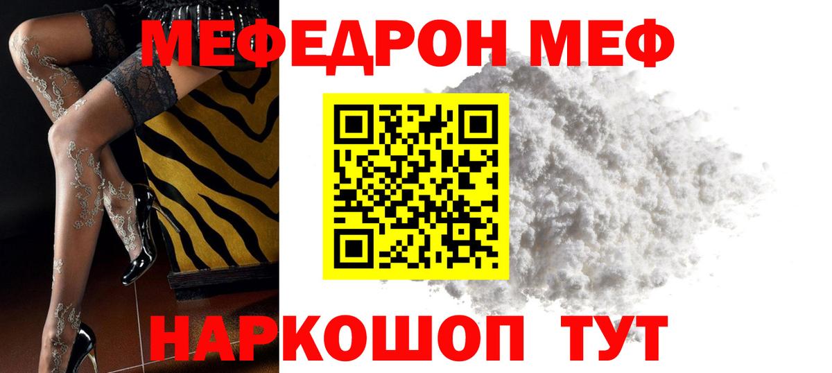 Петровск  Меф  Вход с VPN  МЯУ-МЯУ 4 MMC 