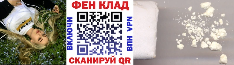 Метамфетамин мет Петровск