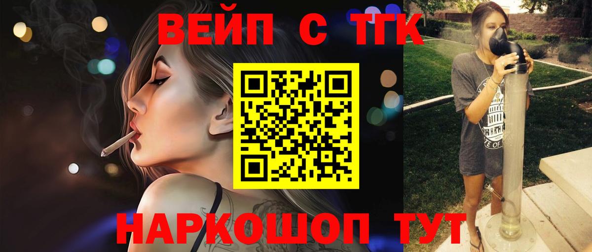 МАРИХУАНА  Alpha PVP СК   Вход с VPN  Петровск  ГАШИШ  Меф МЯУ МЯУ  Метадон  Кокаин  Мефедрон  